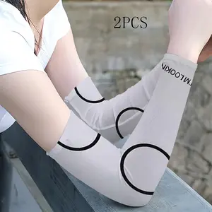 Im Looking At You Outdoor Arm Sleeves