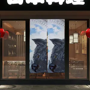 Wolf - Animals Wild Collage Design Decor Ideas Interior Door Curtains